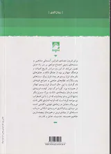 عشق در زمانه ی تنهایی - سه مقاله درباره ی رانه و میل